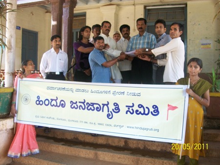 Members of HJS giving memorandum